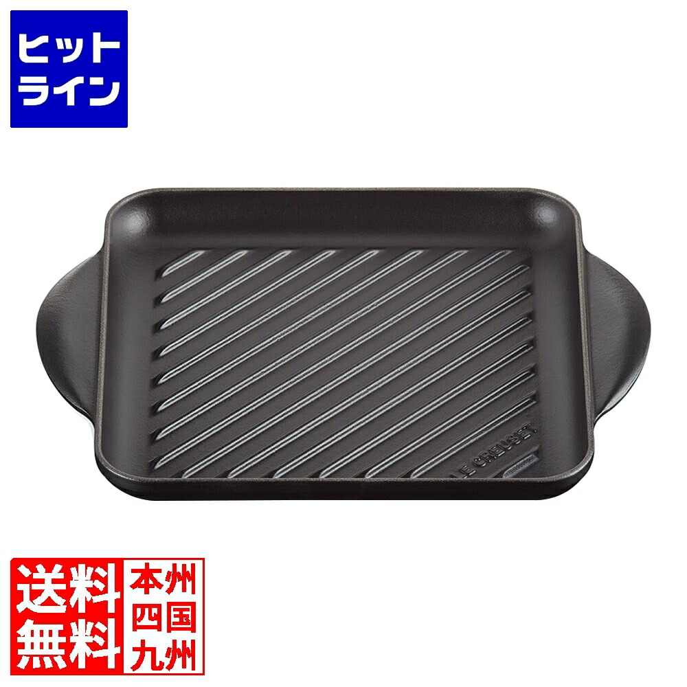 楽天市場】ルクルーゼ スキレット（グリルパン｜鍋・フライパン