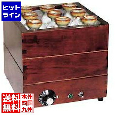 楽天市場】燗どうこかんすけの通販