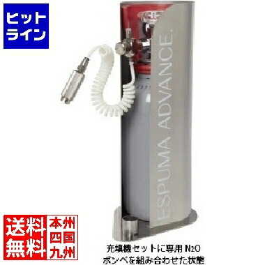 楽天市場】エスプーマ アドバンス[充填機]の通販