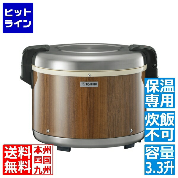 楽天市場】tha-c60aの通販