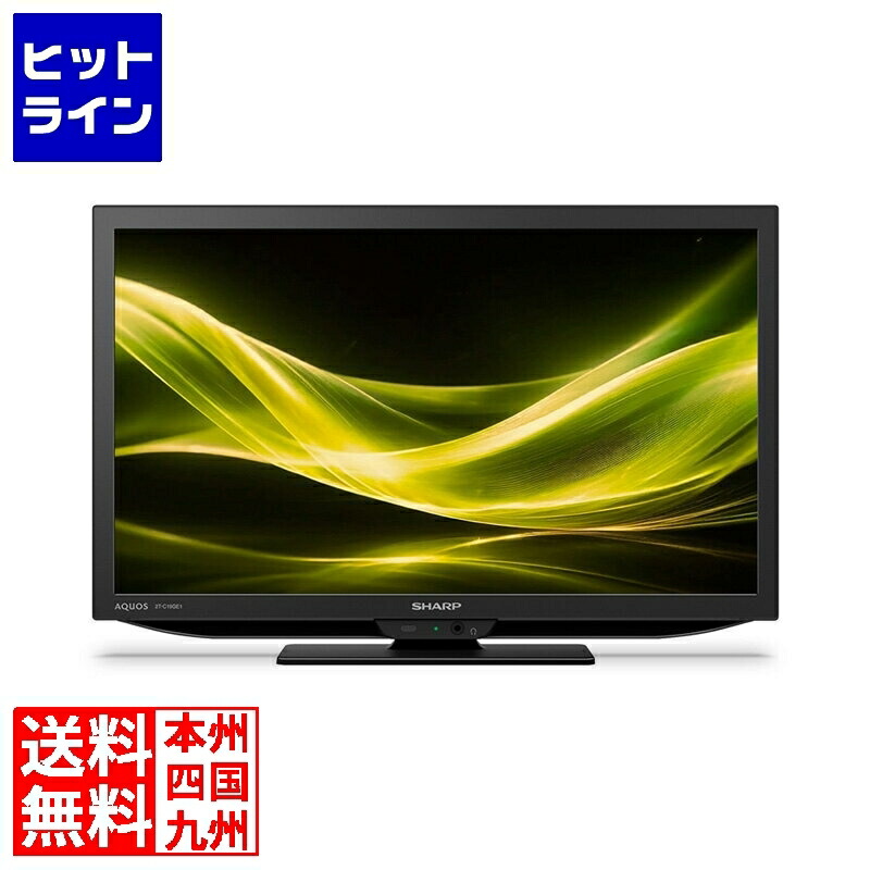2T-C19GE1」の人気商品一覧 | 安い商品を通販サイトから探す - 価格.com