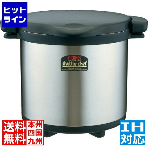 サーモス 真空保温調理器 シャトルシェフ 8.0L KPS-8001 BK [ブラック