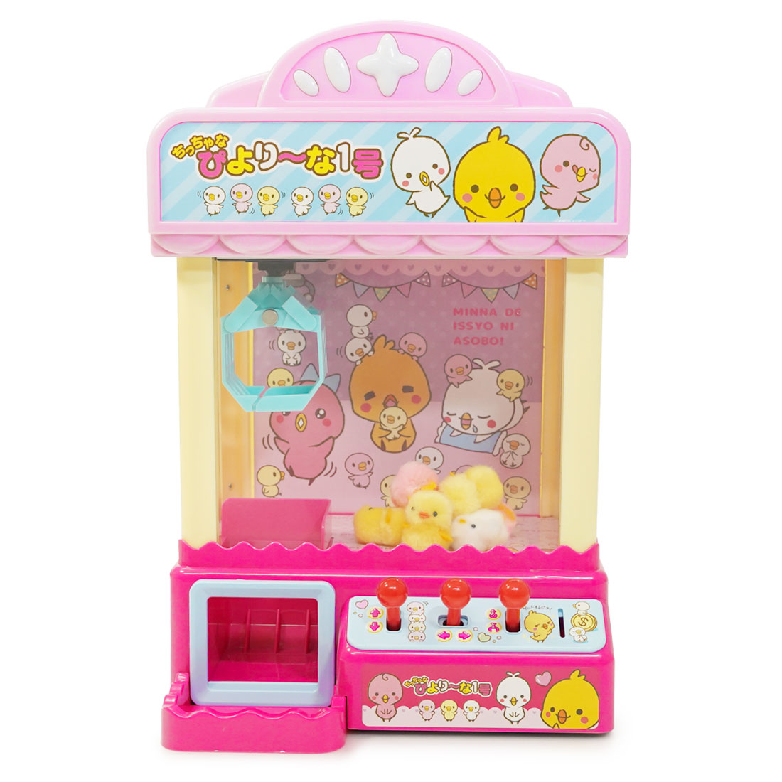 楽天市場】ちっちゃなぴより～な1号 ぴよりーな クレーンゲーム
