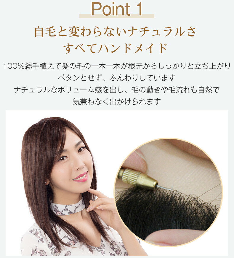 楽天市場】【試着可能 返品OK】医療用ウィッグ 人毛100%レミ ウィッグ