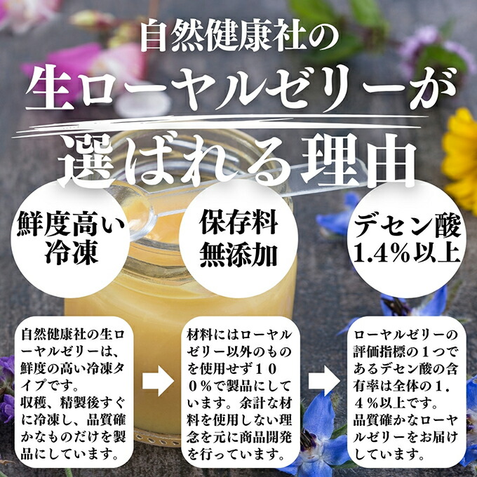 楽天市場】生ローヤルゼリー 110g×3個 ローヤルゼリー ロイヤルゼリー