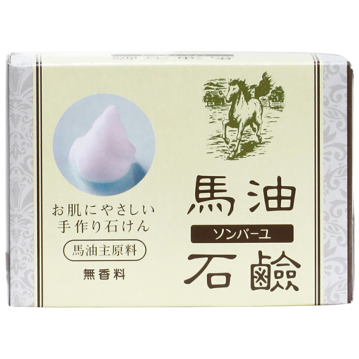 楽天市場】馬油 石鹸 6個 ソンバーユ 馬油 石けん せっけん 尊馬油