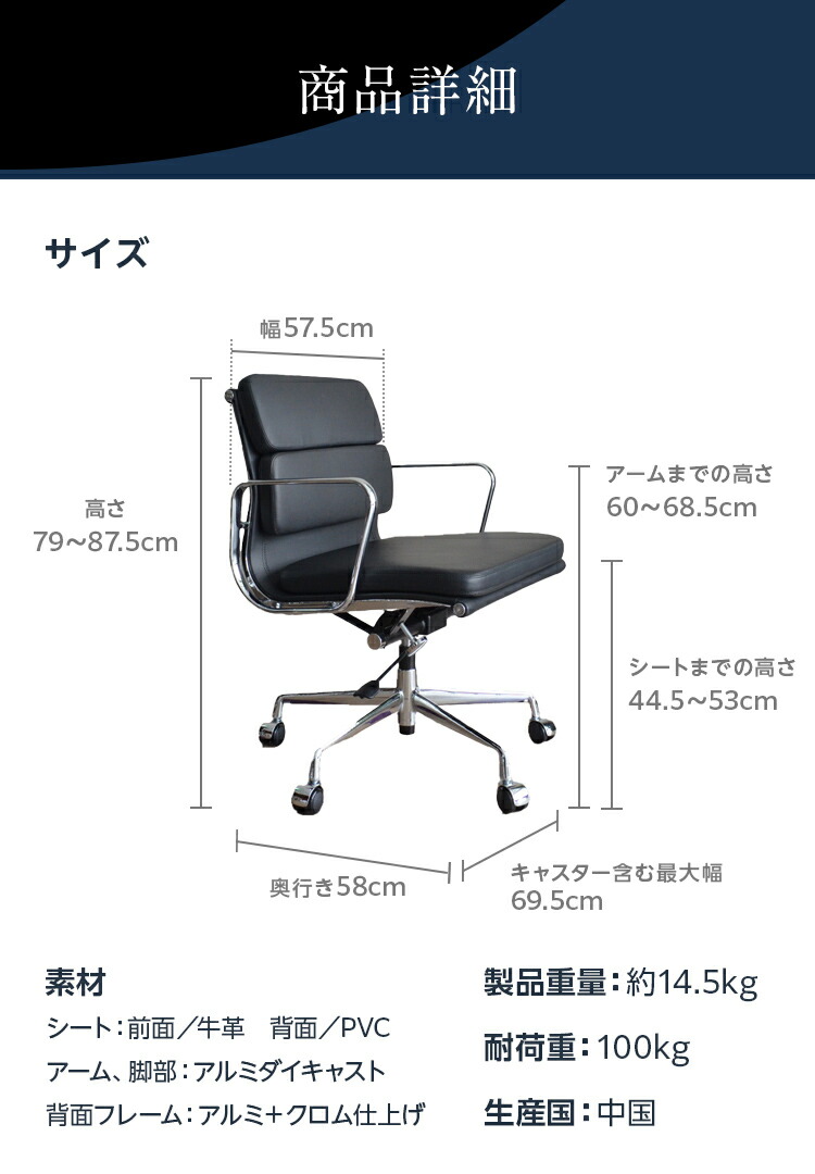 楽天市場】【1年保証】国内在庫 アルミナム チェア イームズ リ