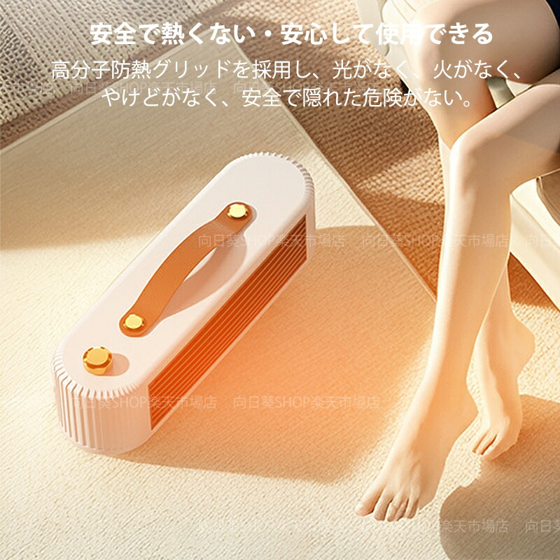 楽天市場】セラミックヒーター 2025 横置き 速暖 小型 電気ストーブ