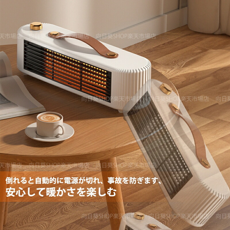 楽天市場】セラミックヒーター 2025 横置き 速暖 小型 電気ストーブ