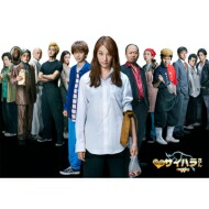 楽天市場】闇金ウシジマくん外伝 闇金サイハラさん Blu-ray BOX 【BLU