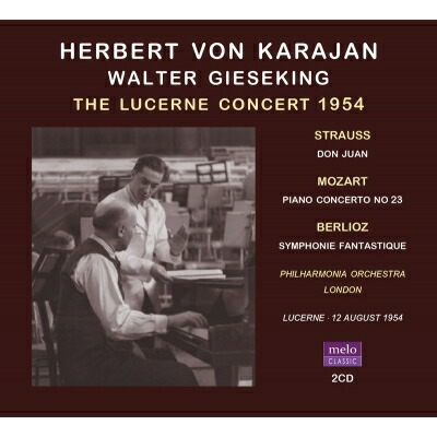 楽天市場】ヴァルター・ギーゼキングの通販