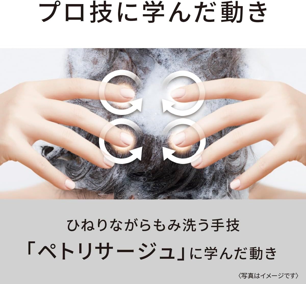 楽天市場】2023年9月1日モデル パナソニック Panasonic 頭皮エステ