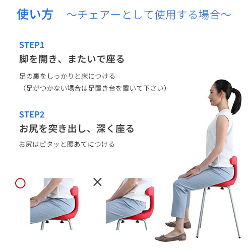 楽天市場】アーユル・チェアー スツールM 腰痛対策 姿勢矯正 骨盤矯正