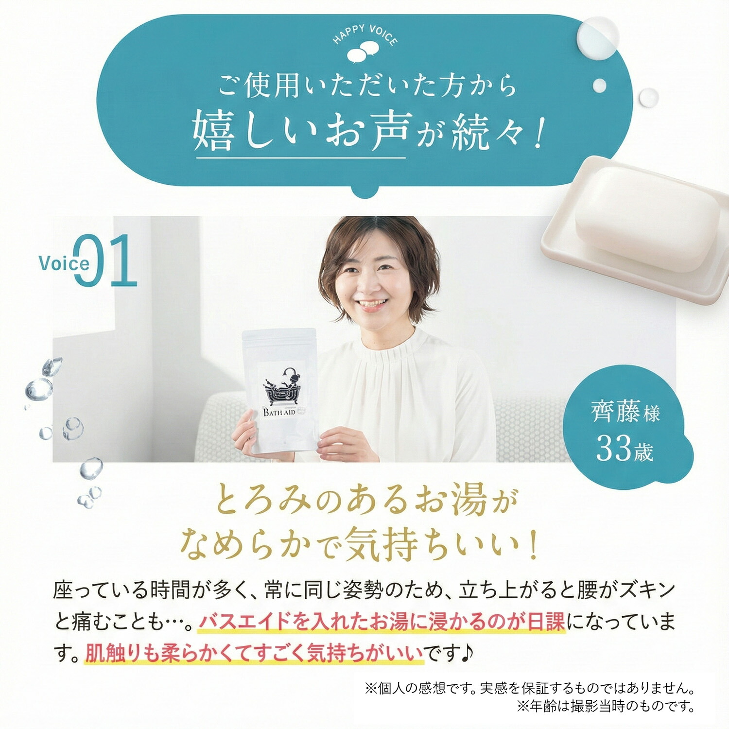 楽天市場】薬用 バスエイド（bath aid）重炭酸入浴剤 タブレット 医薬