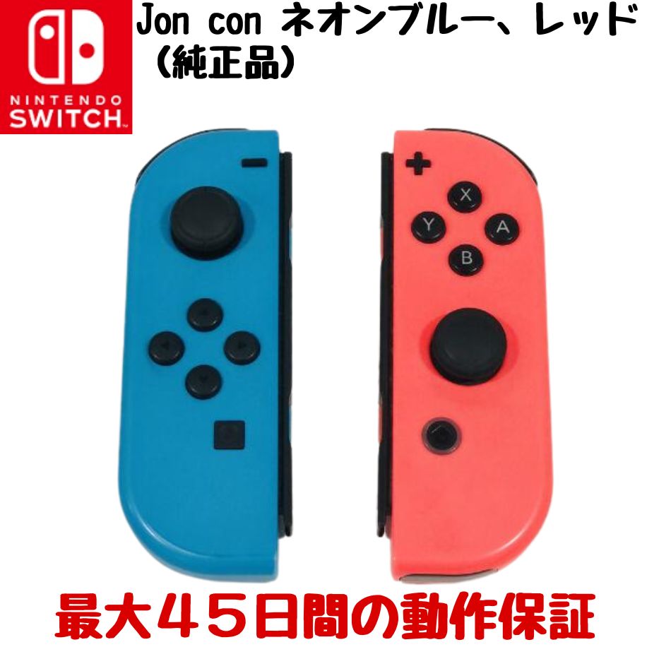 楽天市場】switch 中古（周辺機器｜Nintendo Switch）：テレビゲームの通販