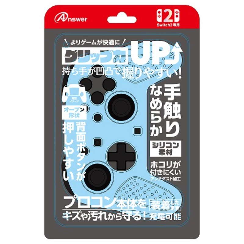 スイッチ2プロコン」の人気商品一覧 | 安い商品を通販サイトから探す