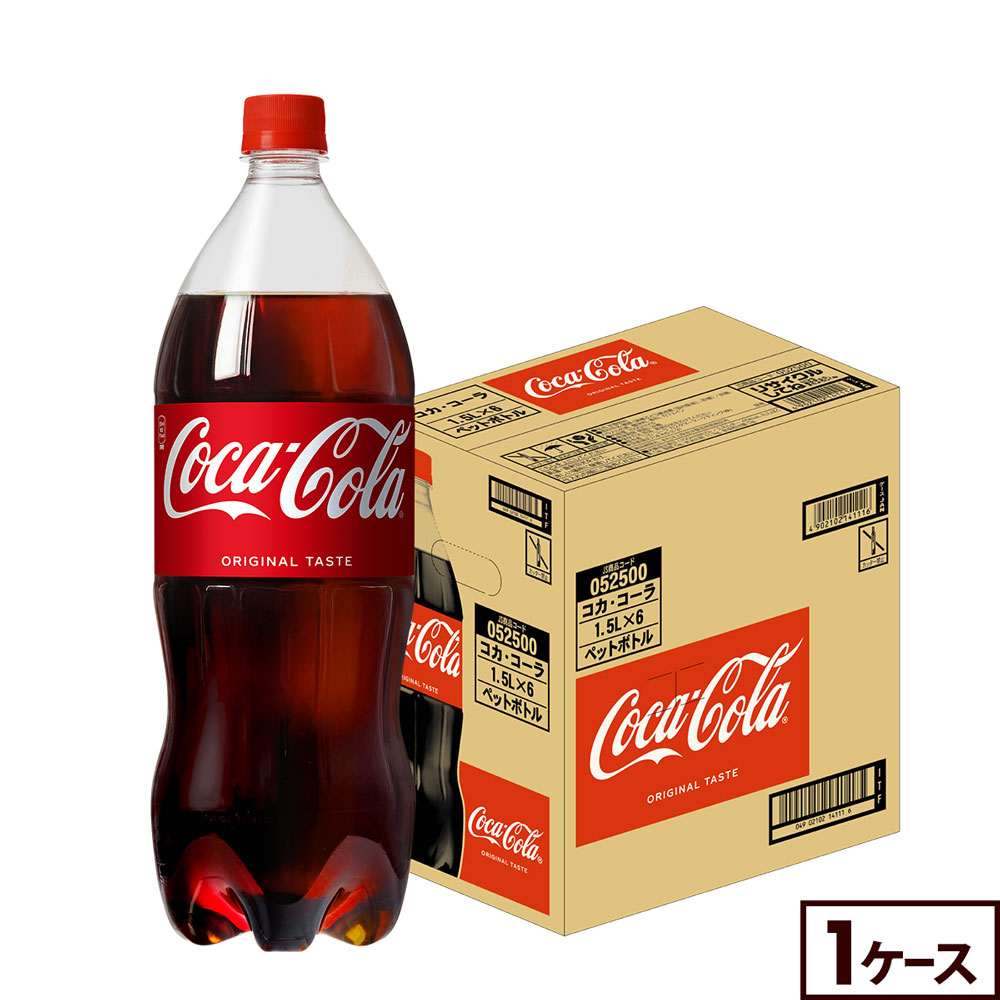 日本コカコーラ コカ・コーラ 1.5L×6本 PET (炭酸飲料・エナジー
