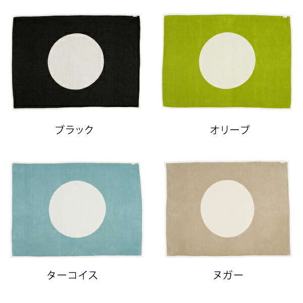 楽天市場】pappelina パペリナpappelina社 正規販売店Vera Throwヴェラ