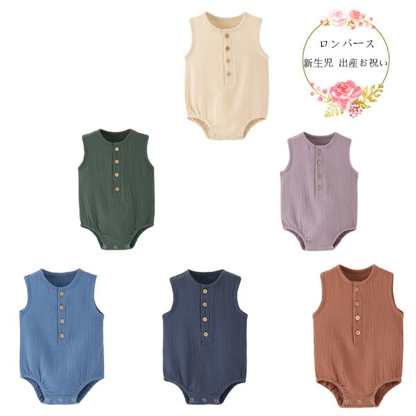 楽天市場】ノースリーブ ロンパース（キッズ・ベビー・マタニティ）の通販