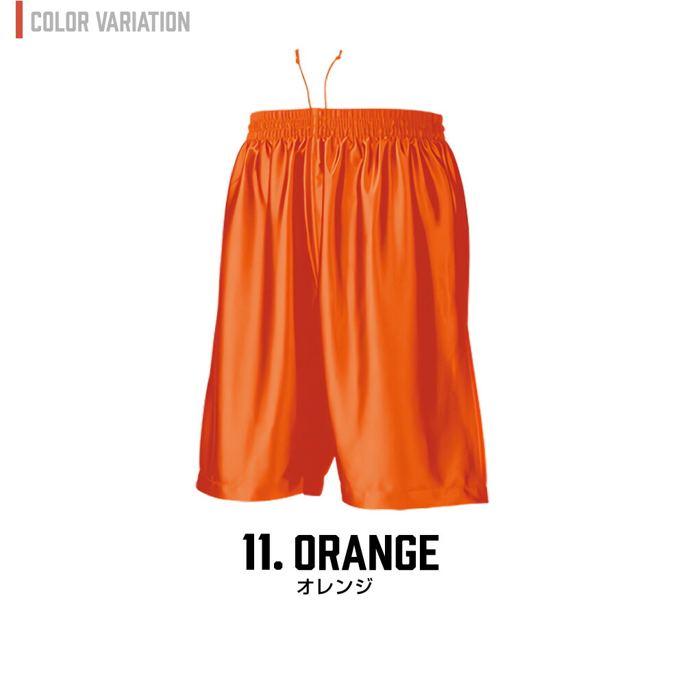 楽天市場】バスケットパンツ バスパン ポリパン パンツ 練習着