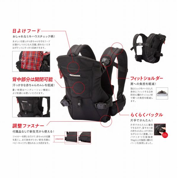 楽天市場】○期間限定P11倍○ミキハウス mikihouse ファースト ベビー