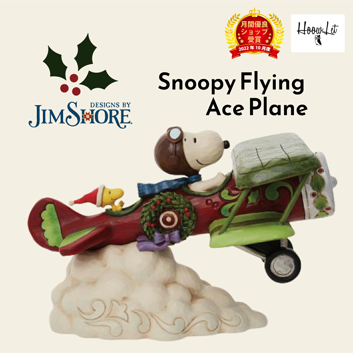 美品 Flying ace フライング エース スヌーピー ジュラルミンケース