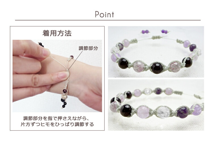 楽天市場】パワーストーン ブレスレット【010】【マクラメ 編み込み