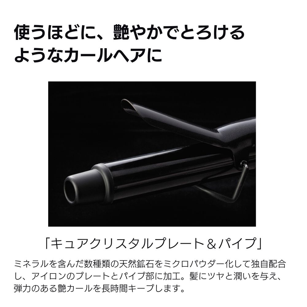 楽天市場】【公式店限定☆耐熱収納ケース付】 マグネットヘアプロ