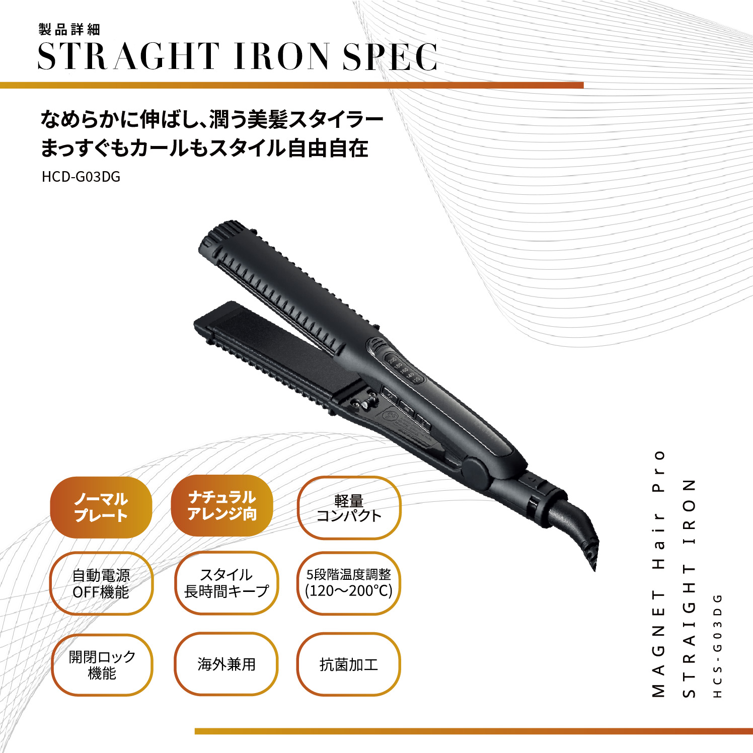 楽天市場】【公式店限定☆耐熱収納ケース付】 マグネットヘアプロ