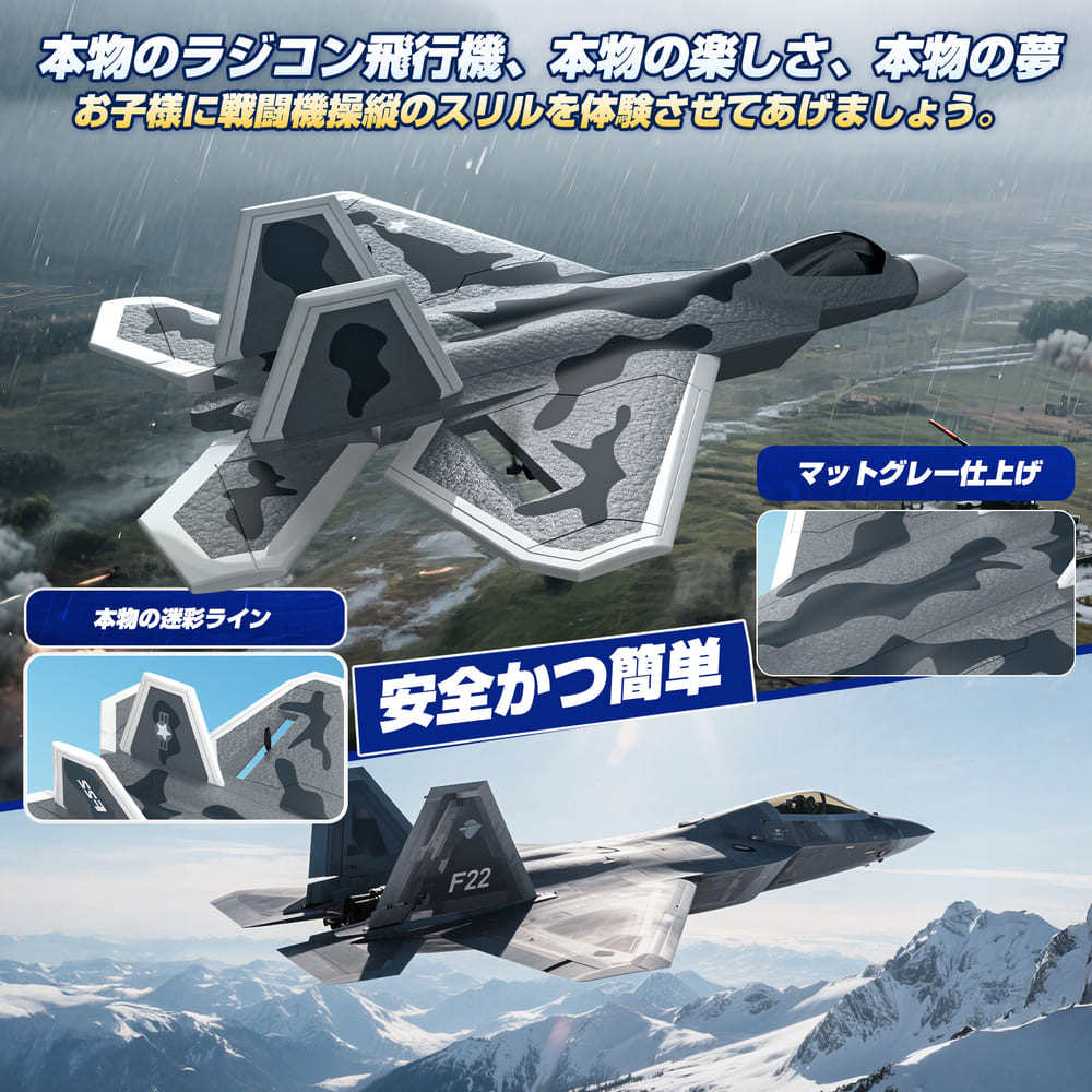 楽天市場】ラジコン 飛行機 DEERC おもちゃ 100g未満 戦闘機 RC