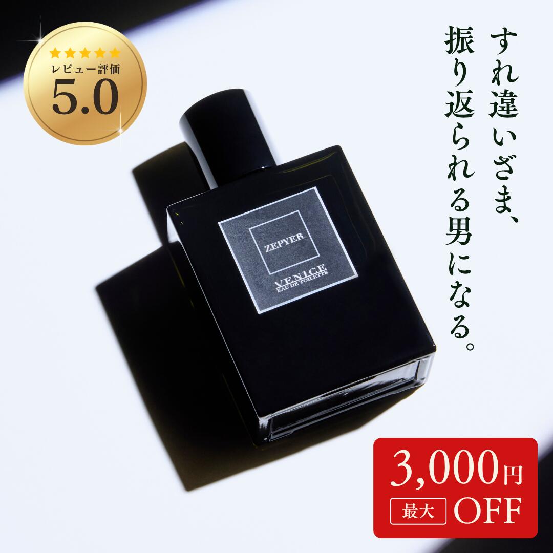 楽天市場】【公式】アルマーニ コード オードトワレ | 50mL | giorgio