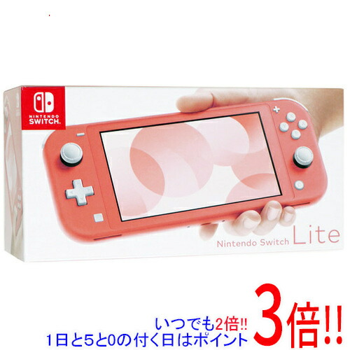 楽天市場】nintendo switch lite 中古の通販
