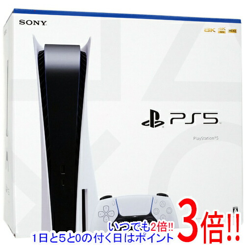 楽天市場】PlayStation5 CFI-1200A01の通販