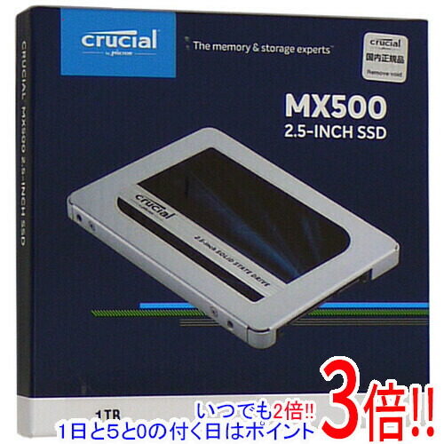 楽天市場】crucial mx500 ct500mx500ssd1/jpの通販