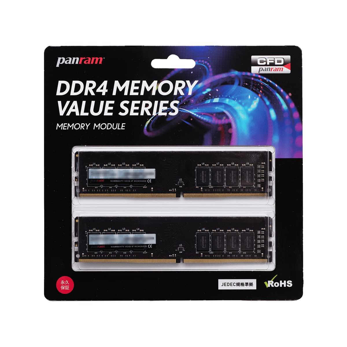 16gb×2枚 メモリddr4 メモリー」の人気商品一覧 | 安い商品を通販