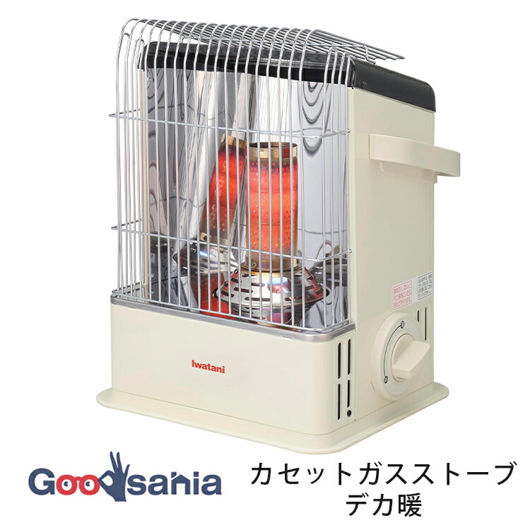 イワタニ カセットガスストーブ デカ暖」の人気商品一覧 | 安い商品を