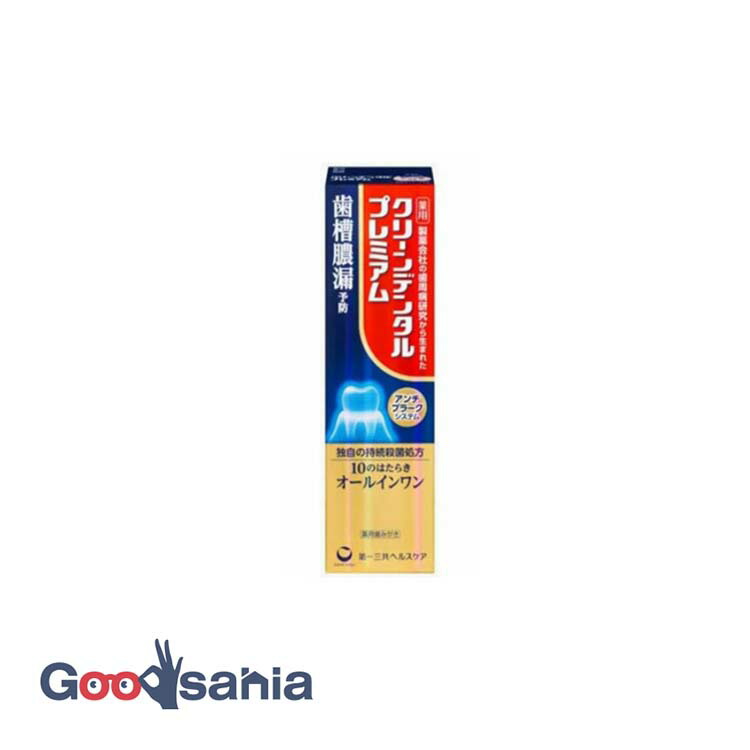 クリーンデンタルプレミアム100g」の人気商品一覧 | 安い商品を通販