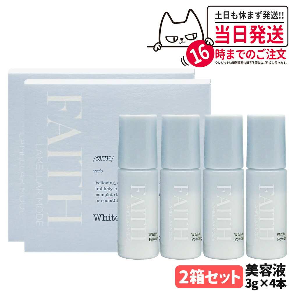 楽天市場】ホワイトパウダー ラメラモードの通販