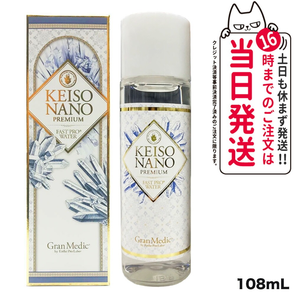 楽天市場】ワールド レップ サービス cre+ ミネラルksイオンゲル 50g