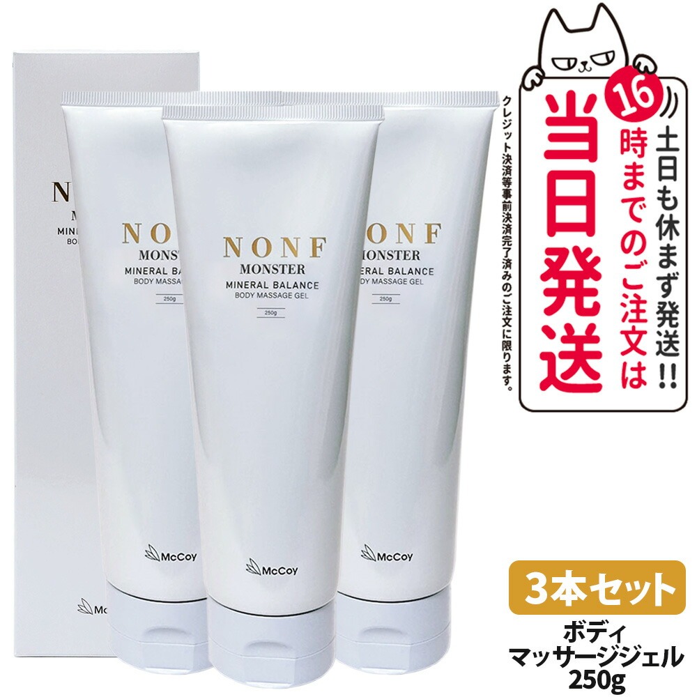 楽天市場】ノン f モンスターの通販