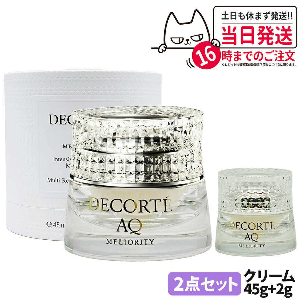 楽天市場】aq ミリオリティ インテンシブ クリーム nの通販