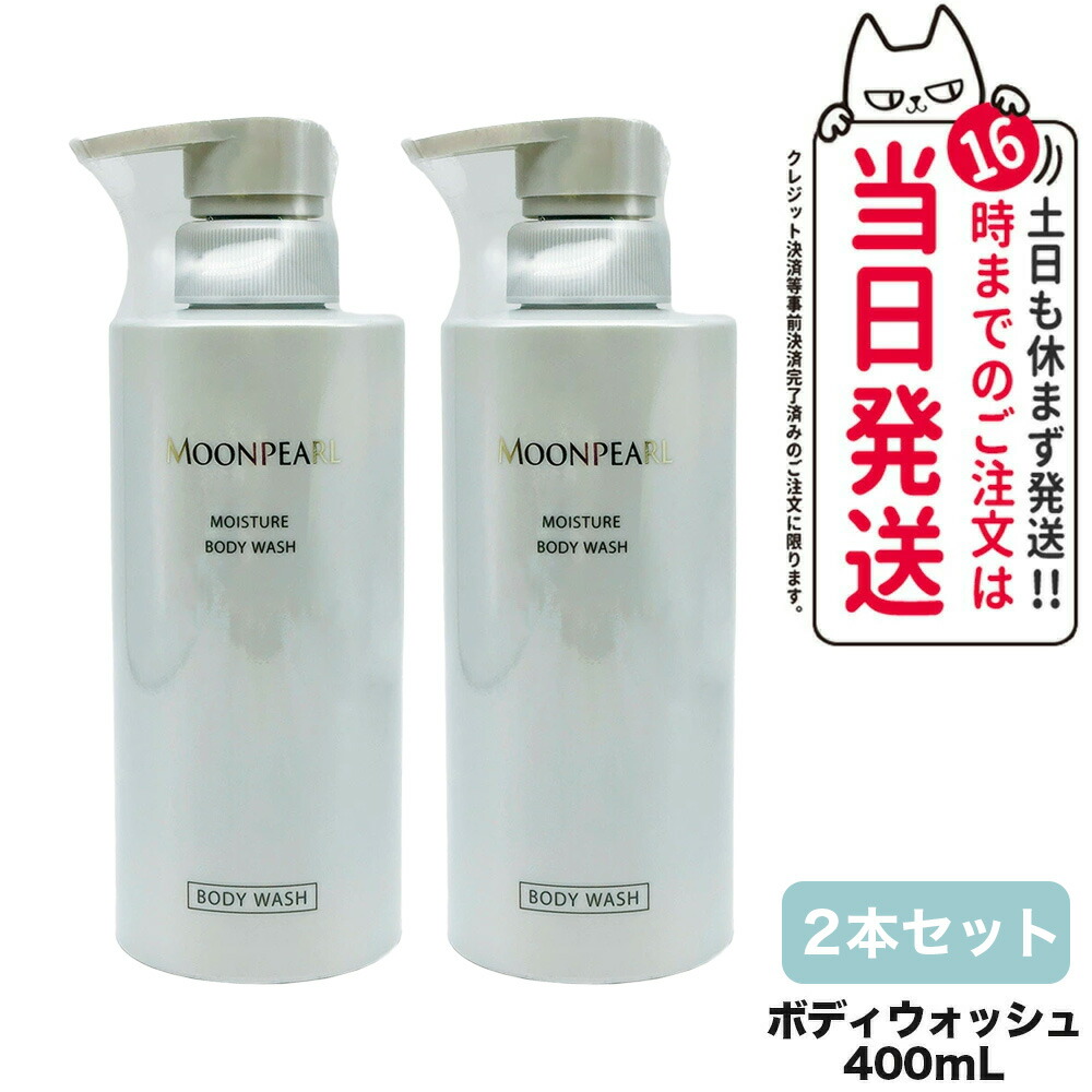 楽天市場】ミキ ボディソープの通販