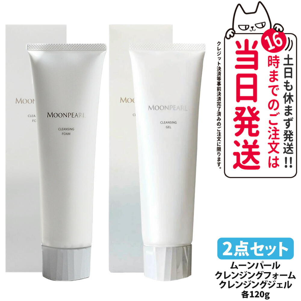 楽天市場】ミキモト ジェルの通販