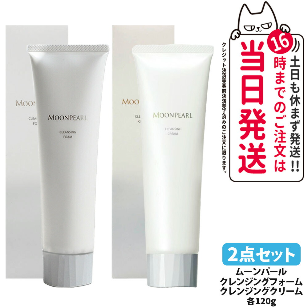 ミキモト化粧品」の人気商品一覧 | 安い商品を通販サイトから探す