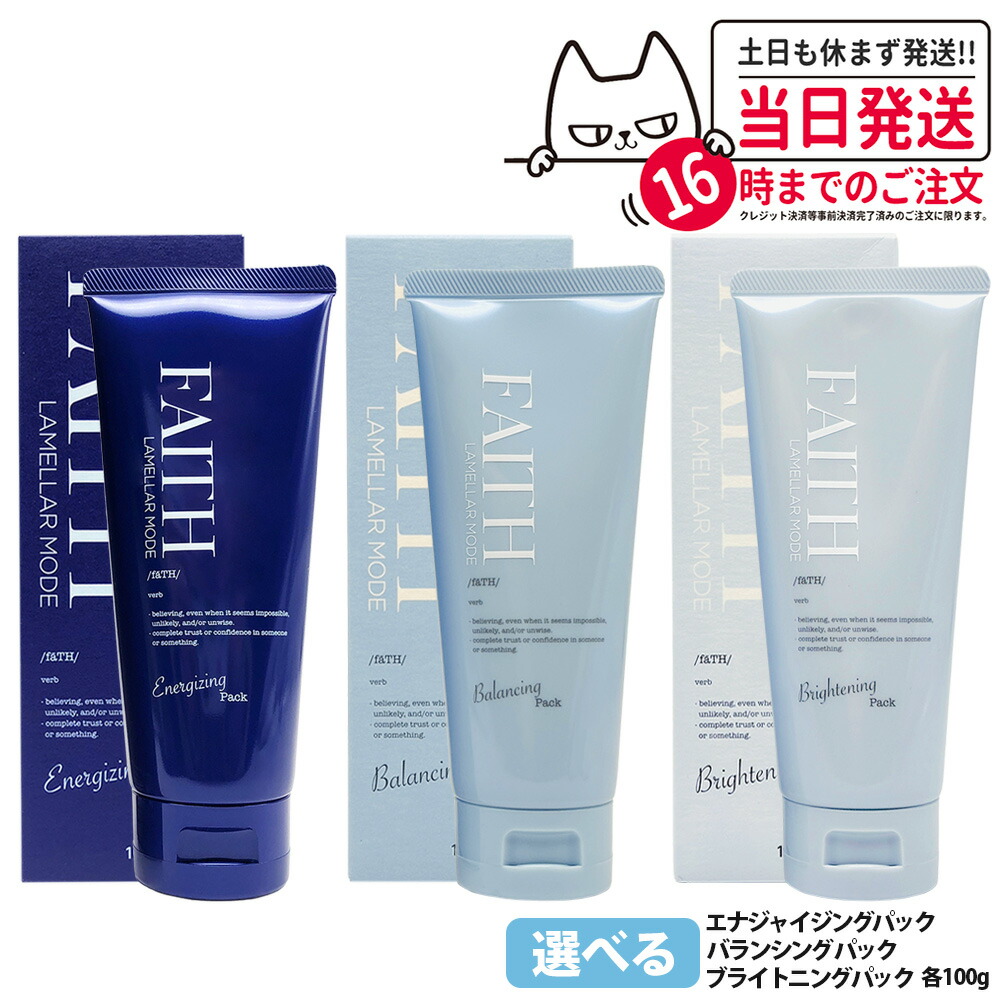 楽天市場】フェース ラメラ（シートマスク・フェイスパック