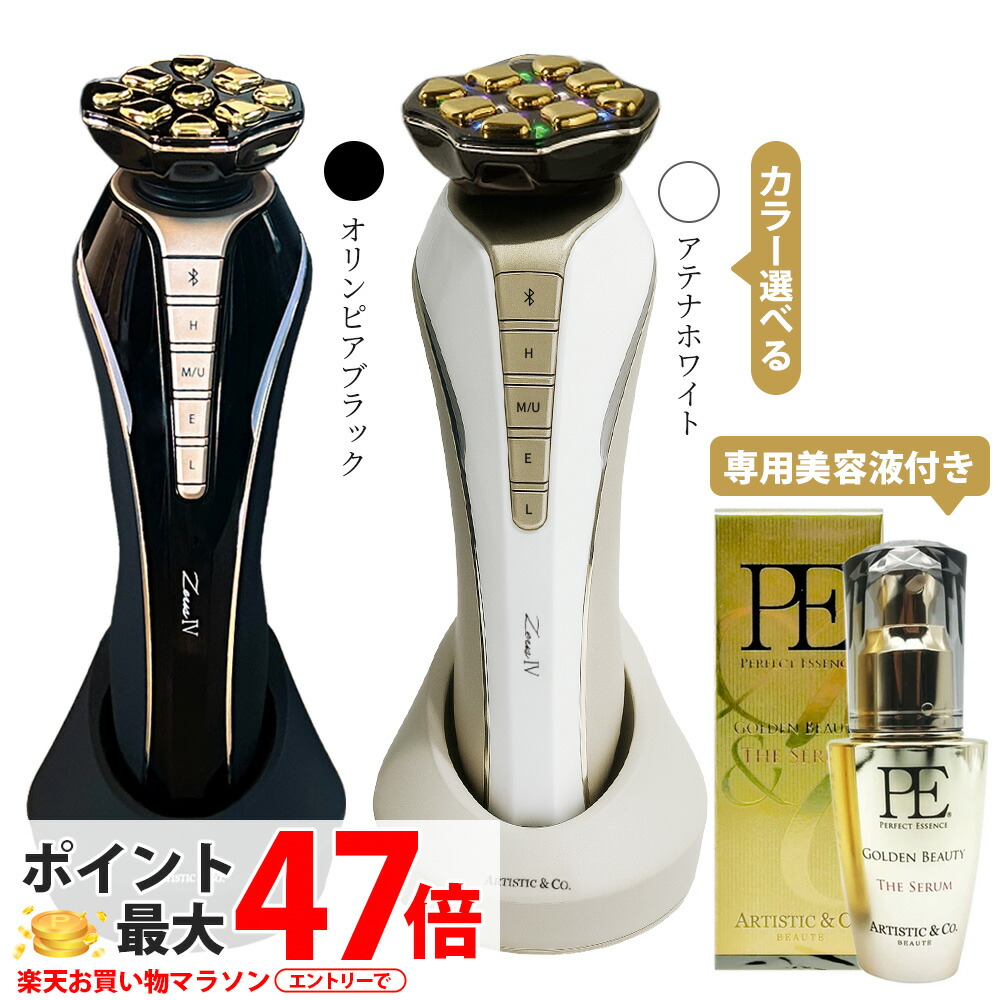 楽天市場】dr．arrivothe zeusの通販