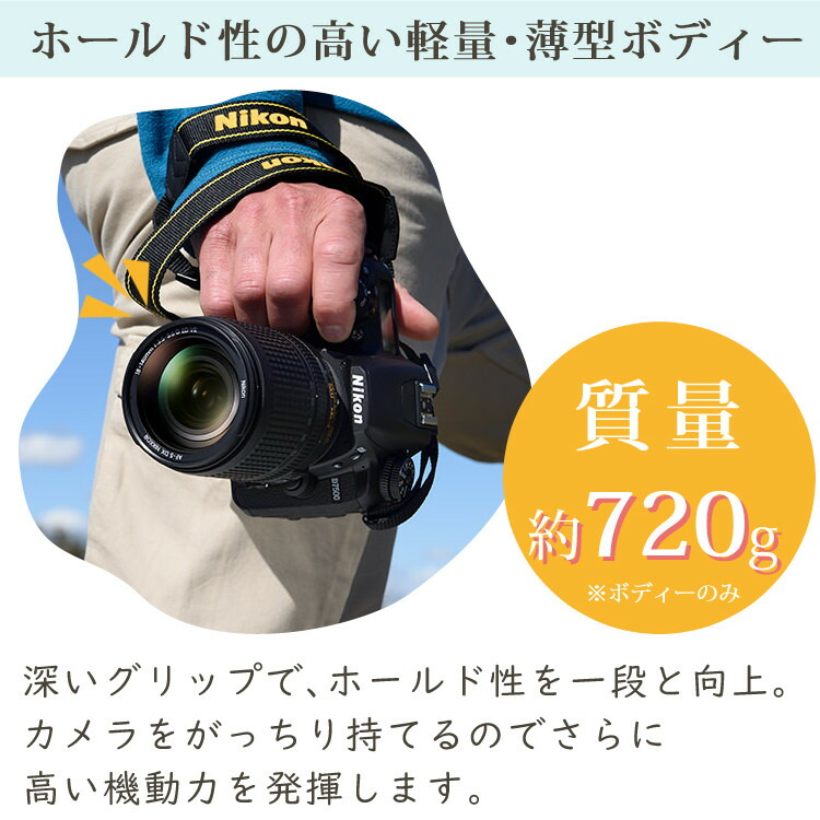 楽天市場】ニコン デジタル一眼レフカメラ D7500 レンズキット AF-S DX