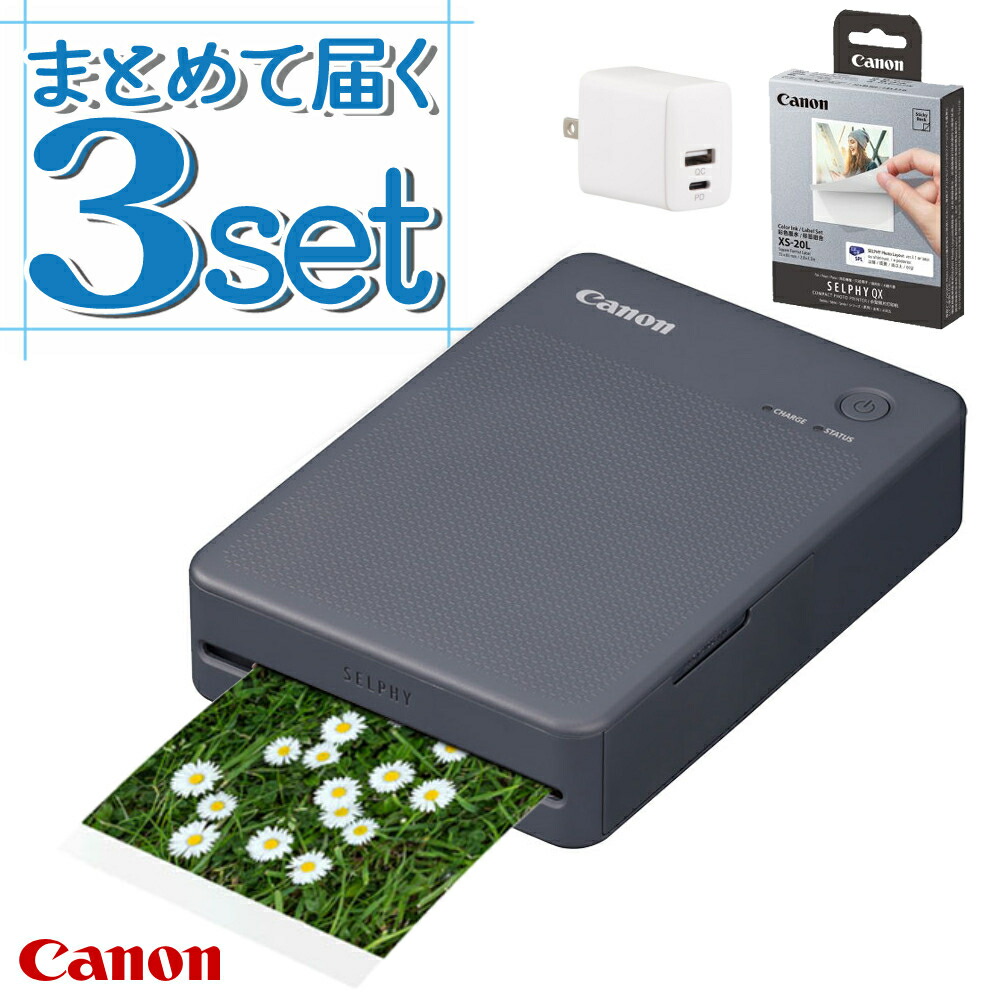 楽天市場】キヤノン セルフィー QX20 グレー SELPHY ＼レビュー特典有