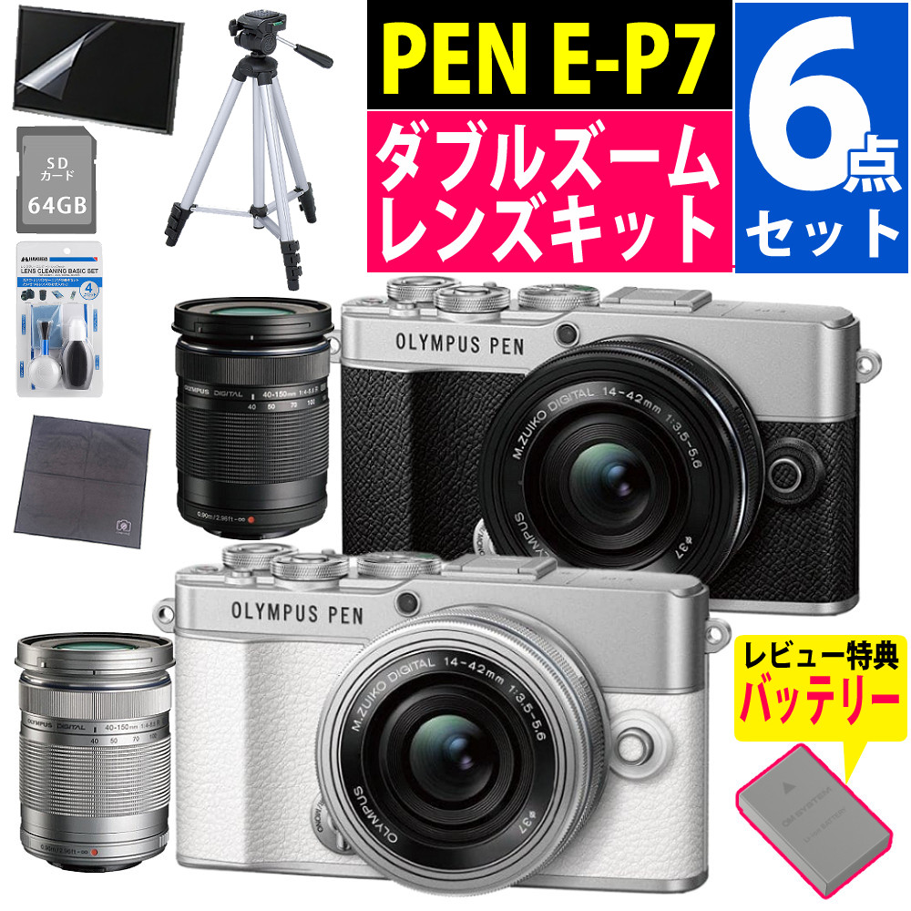 楽天市場】olympus pen e-p7 ezダブルズームキットの通販