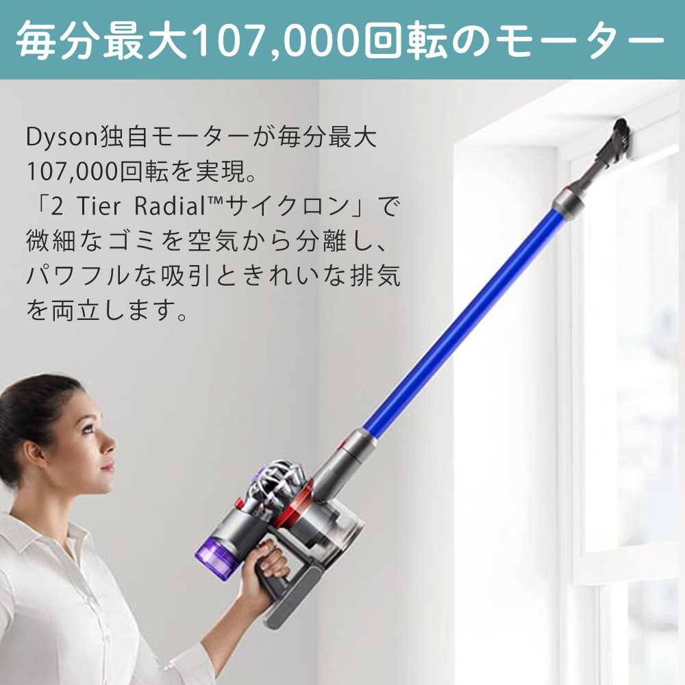 楽天市場】ダイソン スティッククリーナー Dyson V8 Slim Fluffy SV10K